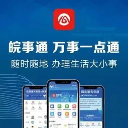 民生工程加力幸福指数加码(图1)